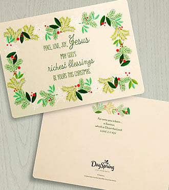 Add-ons - Full-Size Greeting Card